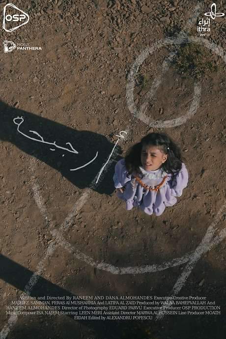 A Swing